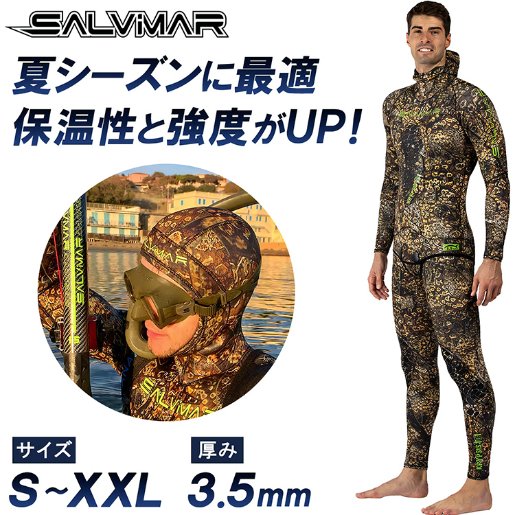 サルビマー　ウエットスーツ　Lサイズ　スピアフィッシュ　SUP サップ サルビマー ウエットスーツ Lサイズ スピアフィッシュ SUP
