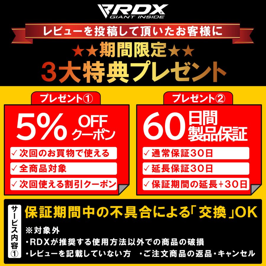 RDX キックボクシング レガース シンガード 格闘技 レッグガード 空手 すねあて すね当て サポーター レッグサポータ 総合格闘技 MMA ボクシング ムエタイ