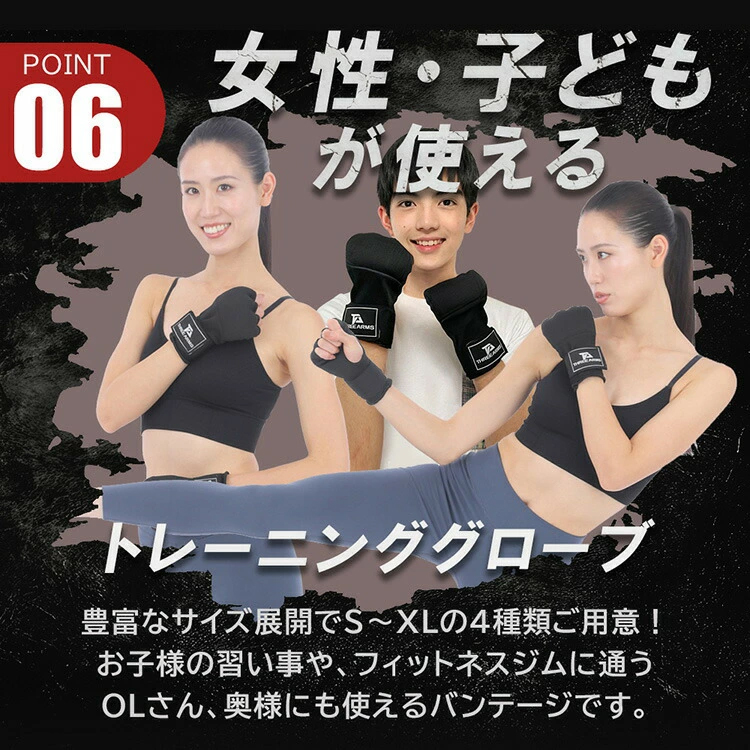 THREE ARMS バンテージ ボクシング ブラック S-XL ナイロン製 ボクシンググローブ オープンフィンガーグローブ バンテージグローブ インナーグローブ