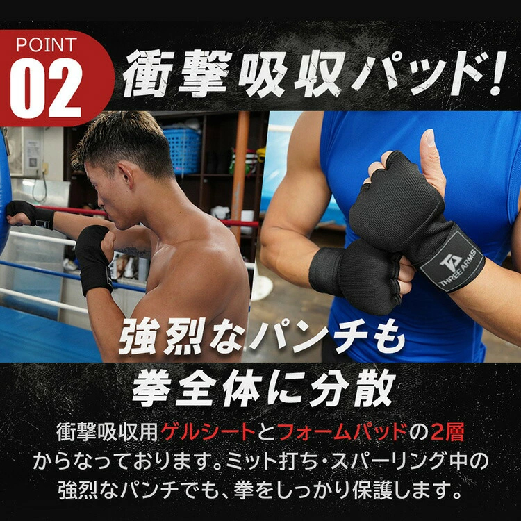 THREE ARMS バンテージ ボクシング ブラック S-XL ナイロン製 ボクシンググローブ オープンフィンガーグローブ バンテージグローブ インナーグローブ