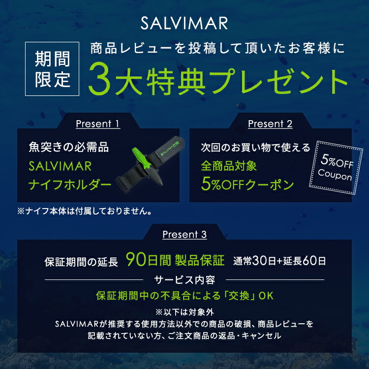 Salvimar サルビマー
