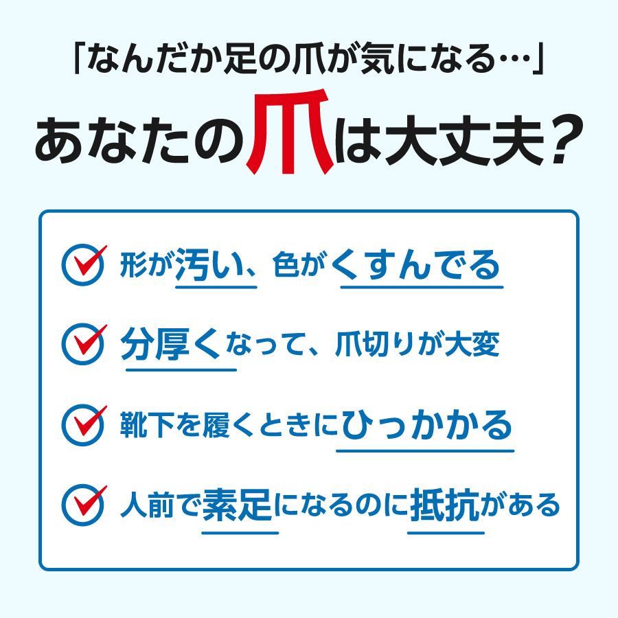 リボネルEX