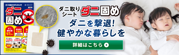 リボソルEX