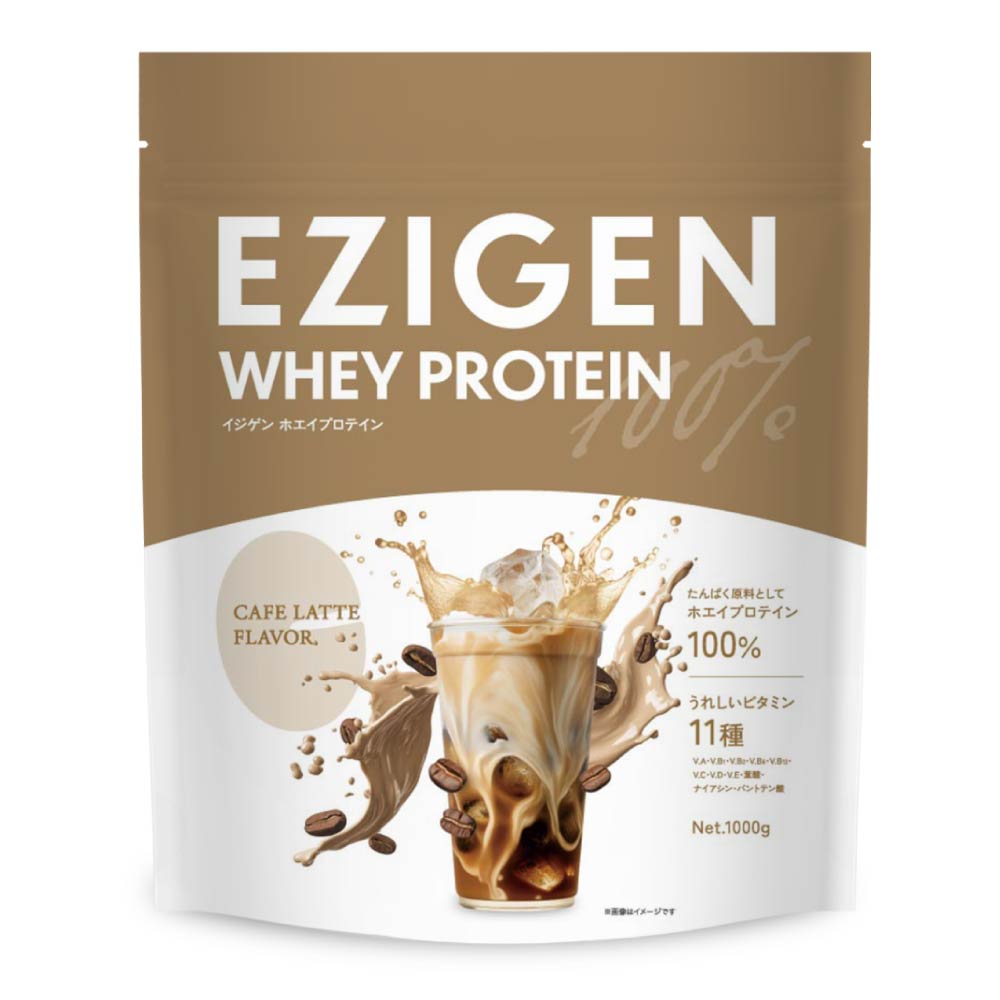 EZIGEN イジゲン ホエイ プロテイン チョコ味 ベリー味 ヨーグルト味