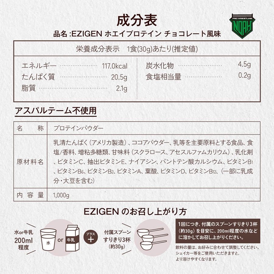 EZIGEN"