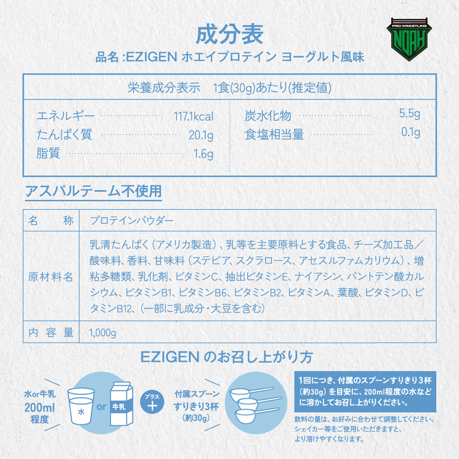 EZIGEN"