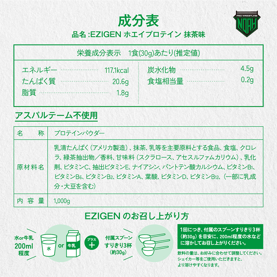EZIGEN"