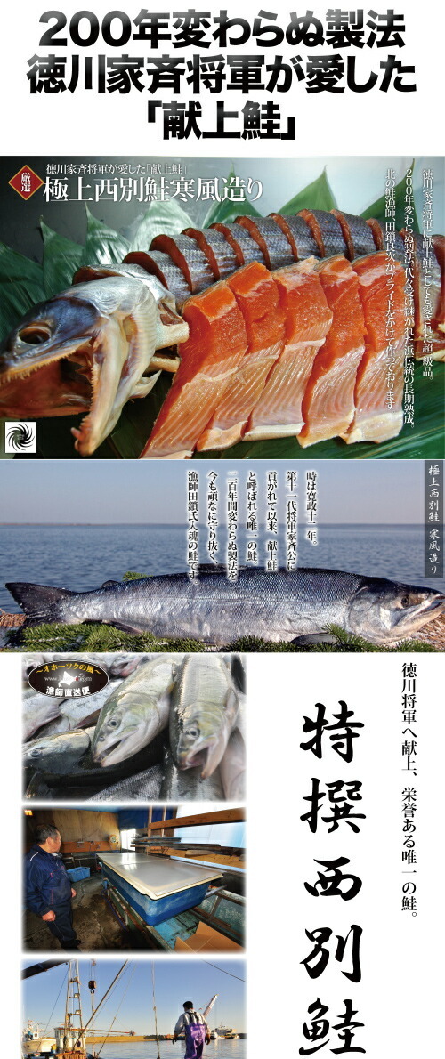 予約 新巻鮭 寒風 造り 輪切り 姿造り LLサイズ 北海道産 天然鮭 さけ サケ シャケ 一本物 箱入 化粧箱 お歳暮  :4087532:オホーツクの風 北海道かに専科 - 通販 - Yahoo!ショッピング