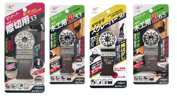 ゼット販売 岡田金属工業所ゼットソーマルチ ギザギザ