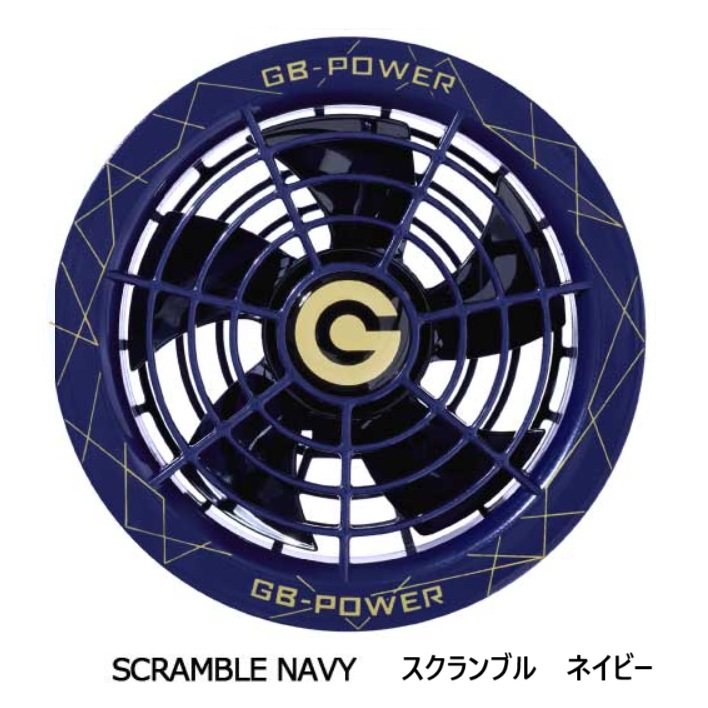 長信ジャパン GB428PD+GF1 バッテリー+ファンセット(充電