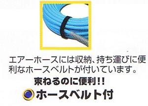 フジマックマッハ高圧ホース 高圧用3.0Mpa 長さ20ｍ内径5.0mm×外径9.0