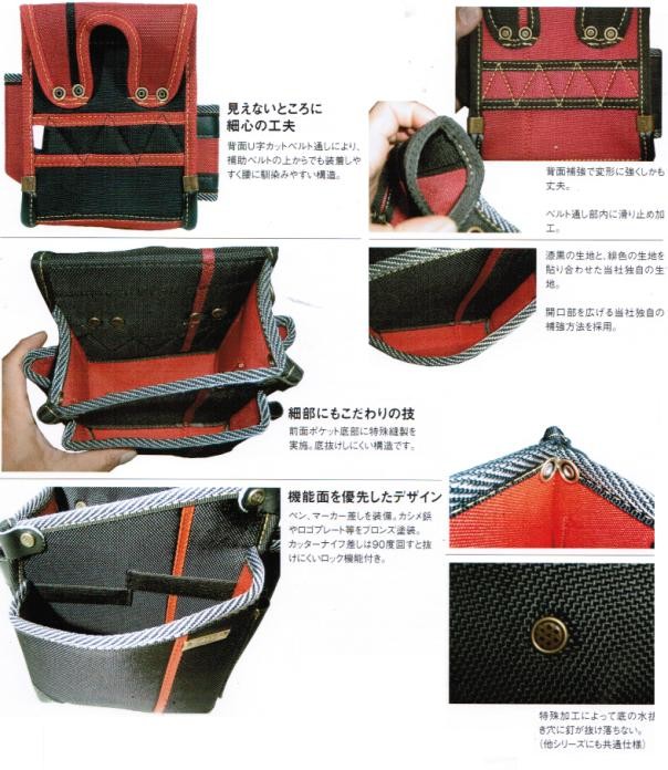 基陽 KH進化 釘袋 大（右腰用）SA09Kブラック/SA09R緋色【釘袋