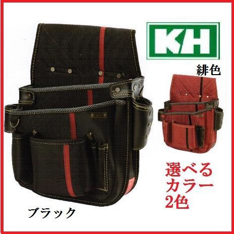 基陽 KH進化 釘袋 小（右腰用）SA13Kブラック/SA13R緋色【ネイル