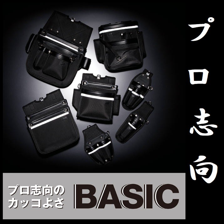 基陽 KH BASIC ベーシックシリーズホルダーハサミホルダー 2段BSH283