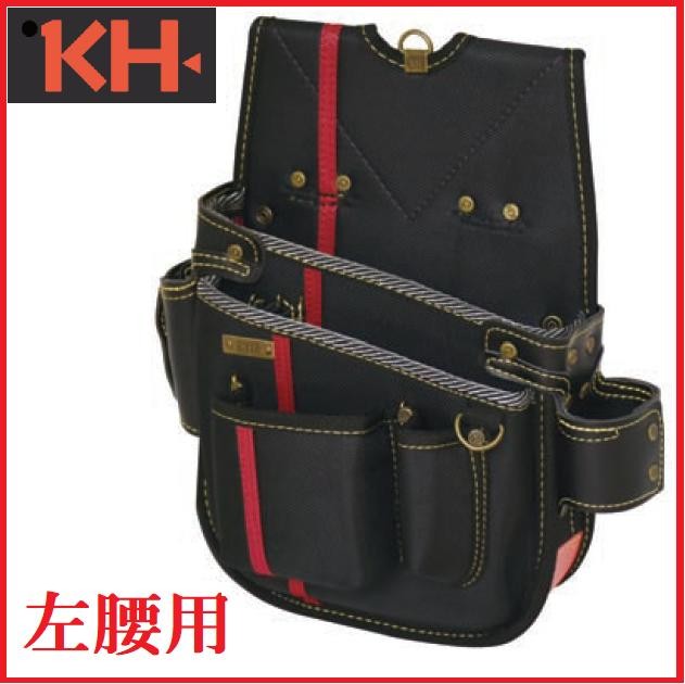 基陽 KH進化 釘袋 大（右腰用）SA09Kブラック/SA09R緋色【釘袋