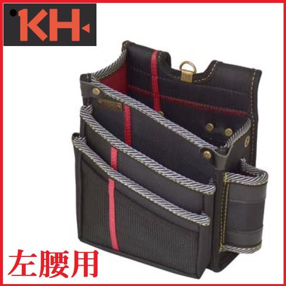 基陽 KH進化 釘袋 大（右腰用）SA09Kブラック/SA09R緋色【釘袋