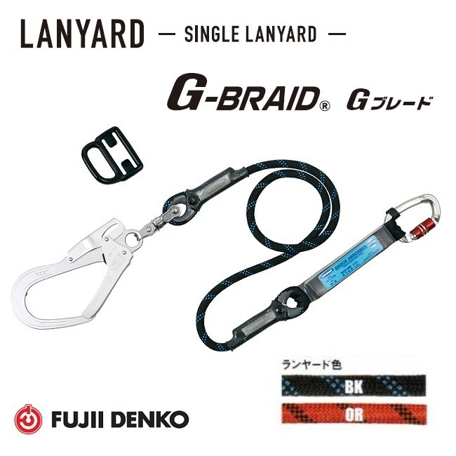 藤井電工 ツヨロンライトハーネス【Mサイズ】(胴ベルト無/腿ベルトV型 