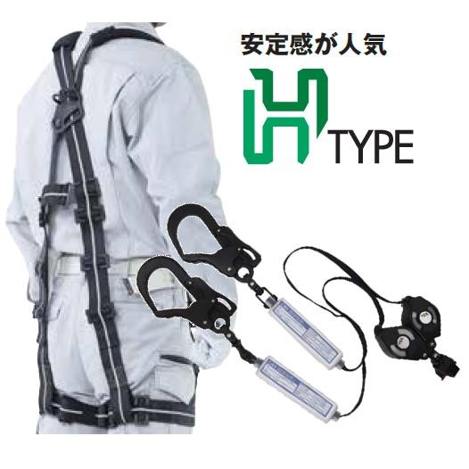 基陽KHじゃばらストレッチフルハーネスI型+ダブルじゃばらランヤード