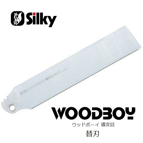 株）ユーエム工業 シルキー ウッドボーイ導突目 本体 (388-24) 刃渡り