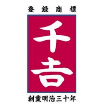 藤原産業 藤原産業 千吉ガーデンニーパットSGK-1(ブラック)/SGK 藤原産業 藤原産業 千吉ガーデンニーパットSGK-1(ブラック)/SGK