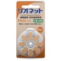 リオネット空気電池PR48