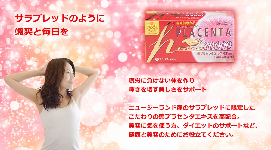 生活健康　ビデオセット MTG SIXPAD Foot Fit 3 SE-BZ-02A | ノジマオンライン