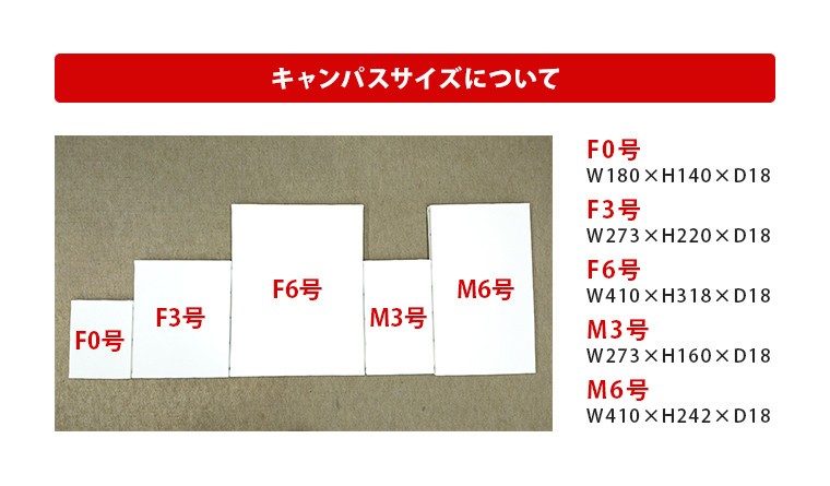 記念写真 キャンバス印刷 F6サイズ Buyee Buyee Japanese Proxy
