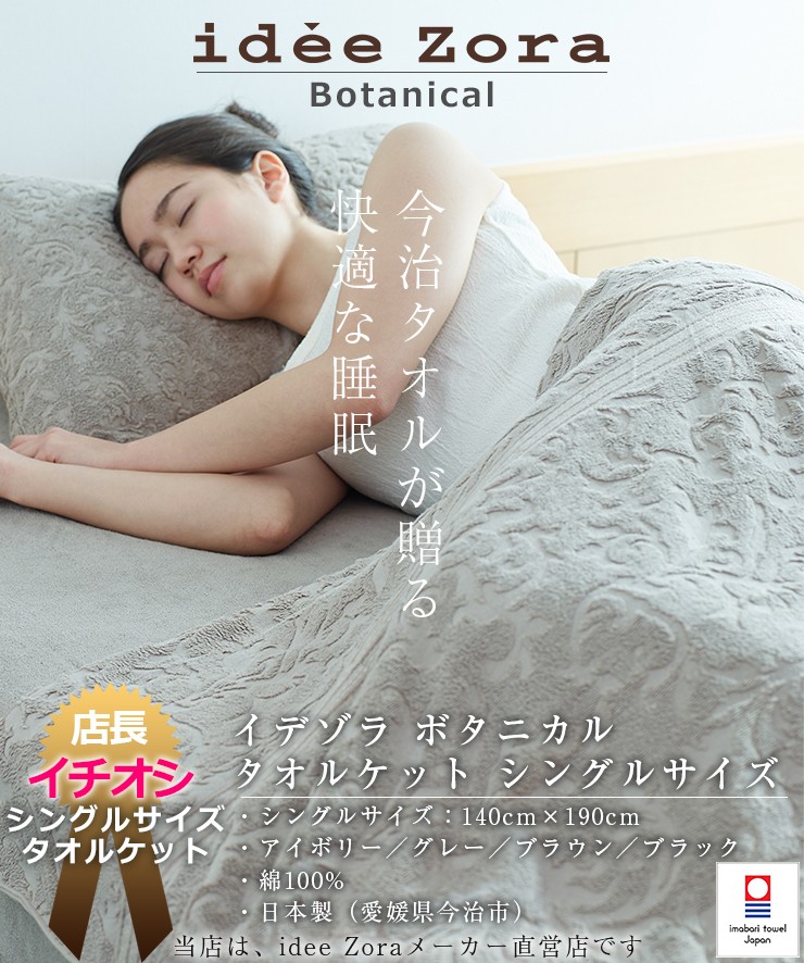 botanical_single_01.jpg