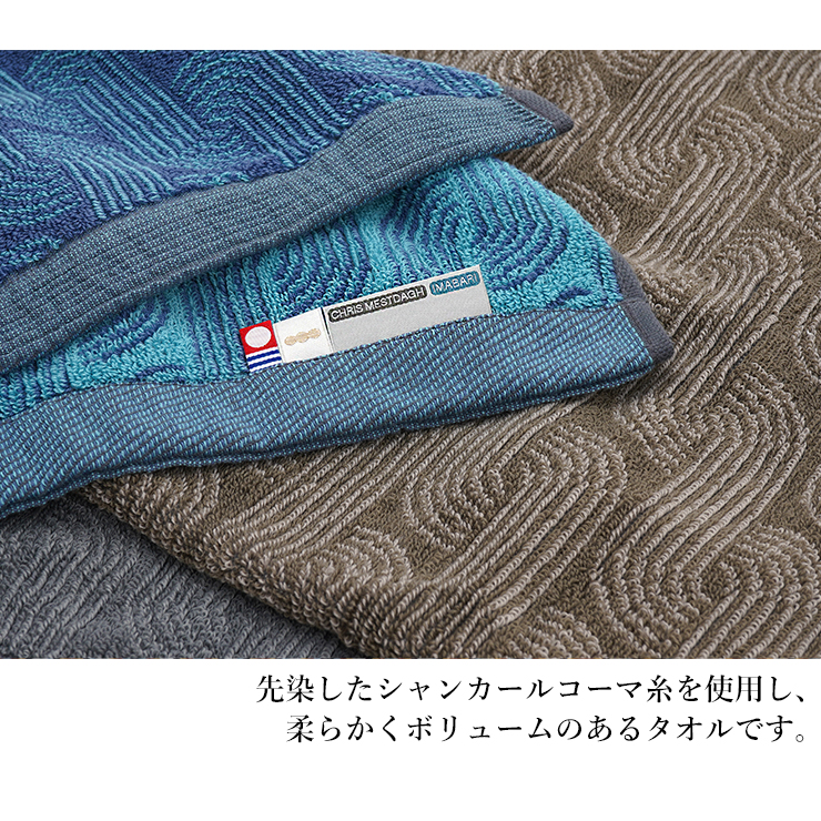 今治タオル（imabari towel） バスタオル クリスメスタ ヘロディス