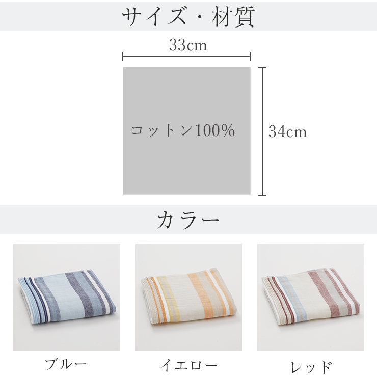 今治タオル（imabari towel） ハンドタオル クリスメスタ リベラ