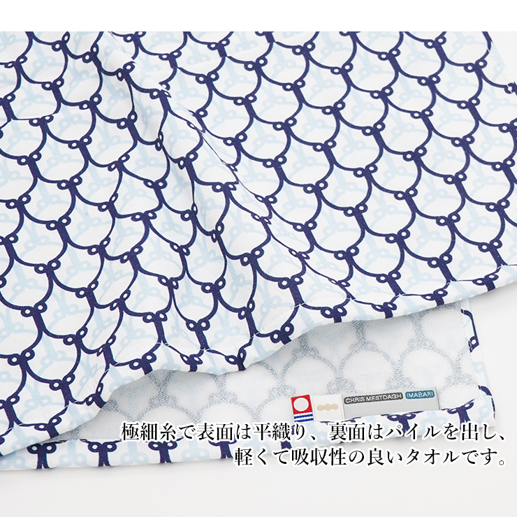 今治タオル（imabari towel） バスタオル クリスメスタ カリグラフィー