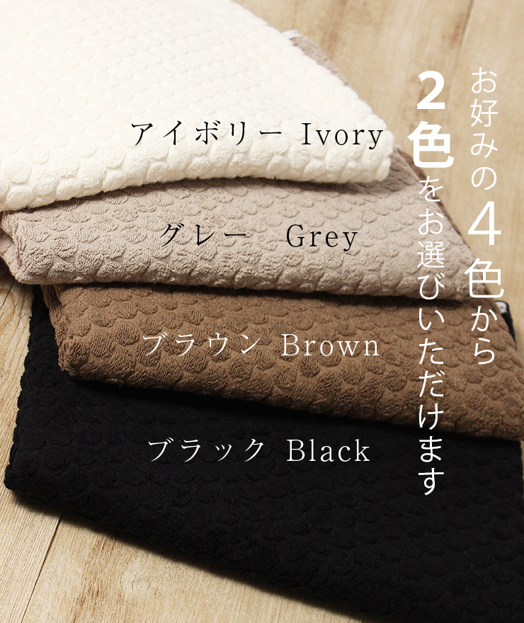 idee Zora 今治タオル 選べる2枚セット バスタオル イデゾラ