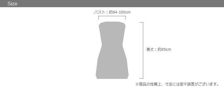 今治 バスドレス ワンピース maruei-towel_otk0057