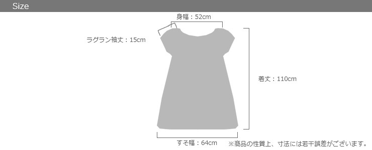 今治タオル ホームウェアワンピース　S〜Mサイズ タグ付き 未使用品 今治タオル ワンピース idee Zora イデゾラ カラーズ 半袖