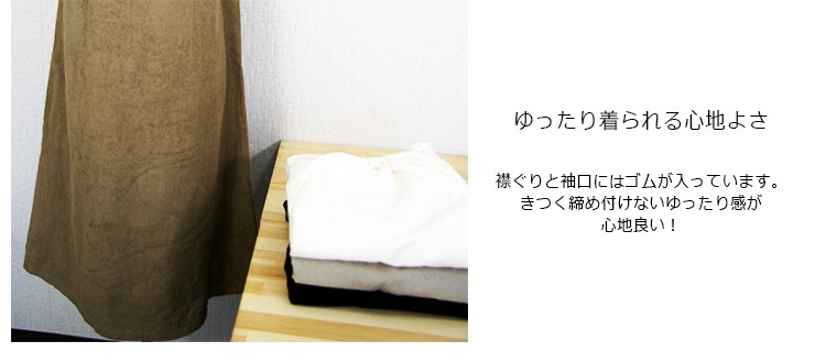 idée Zora ナチュラルタイム パイル 半袖ナイティワンピース 今治タオル 今治タオルウェア idee Zora イデゾラ ナチュラル