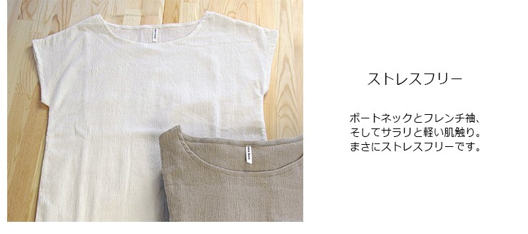 今治タオルウェア ideeZora ナチュラルタイム フレンチドレス レディース ４色   国産 日本製 ギフト ボートネック 今治タオルウェア ideeZora ナチュラルタイム フレンチドレス