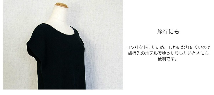 今治タオルウェア ideeZora ナチュラルタイム フレンチドレス