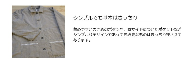 今治タオル パジャマ idee Zora イデゾラ レディース ギフト
