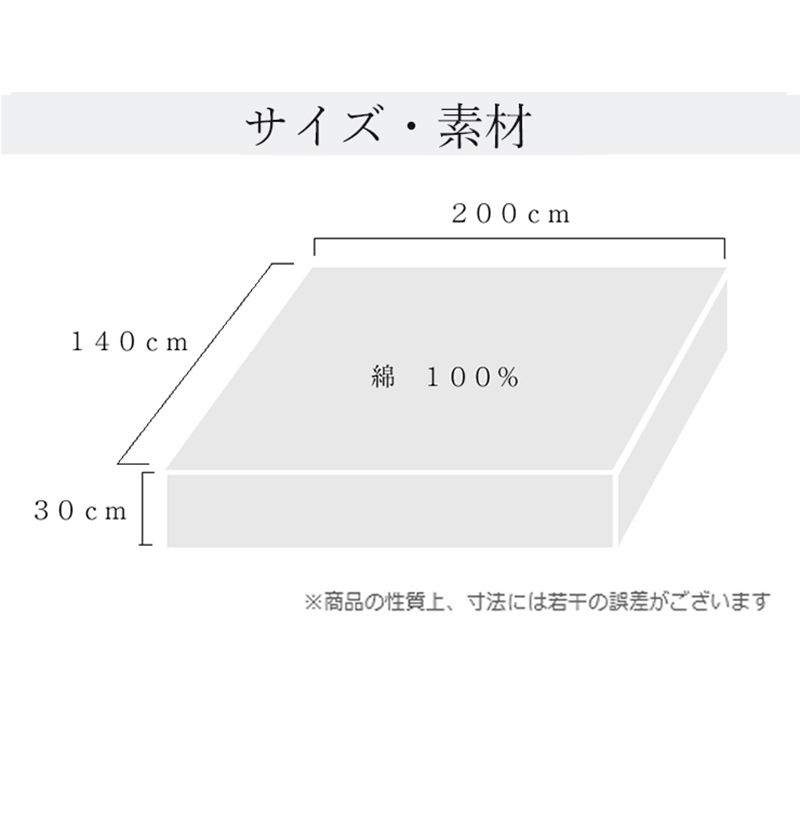 今治タオル シーツ idee Zora イデゾラ ナチュラルタイム BOX 今治タオル シーツ idee Zora イデゾラ ナチュラルタイム BOX
