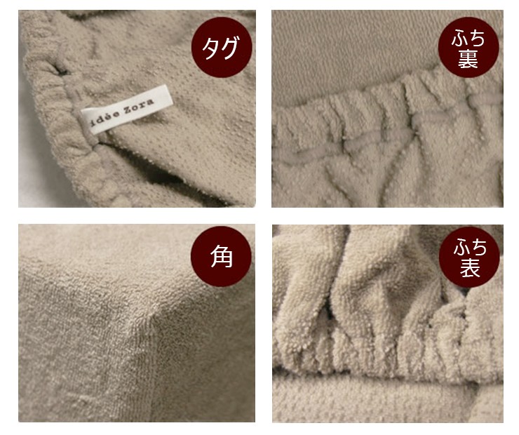 今治タオル（imabari towel） アウトレット イデゾラ ナチュラルタイム