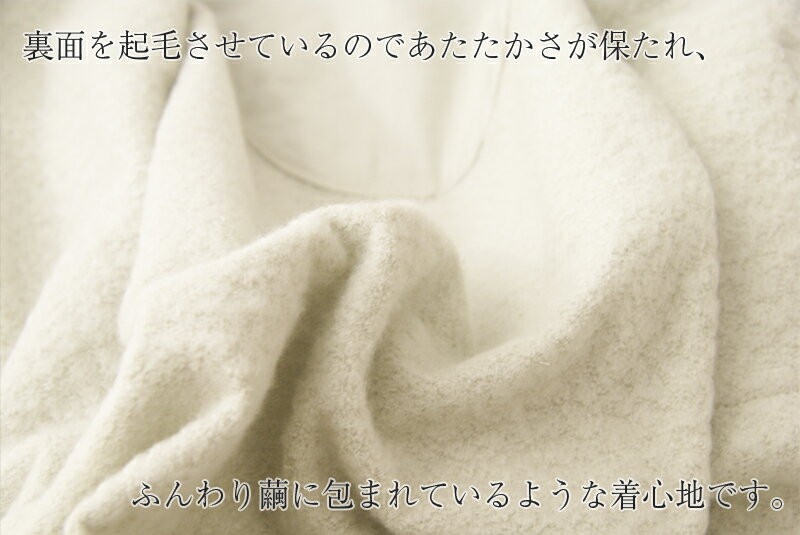 今治タオル（imabari towel） イデゾラ プレミアム 長袖 パジャマ