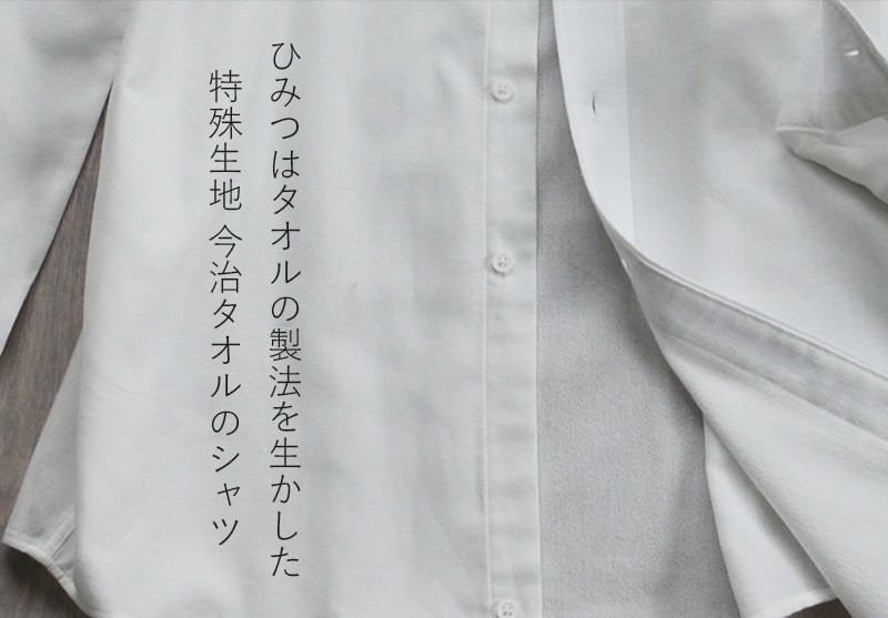 【中古】n-buna タオル、Tシャツ 中古】n-buna タオル、Tシャツ