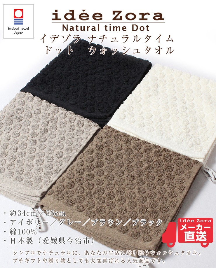 maruei-towel_iz0104_9.jpg