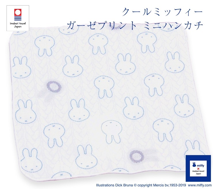 今治タオル クールミッフィー ガーゼプリント ミニハンカチ 約25cm