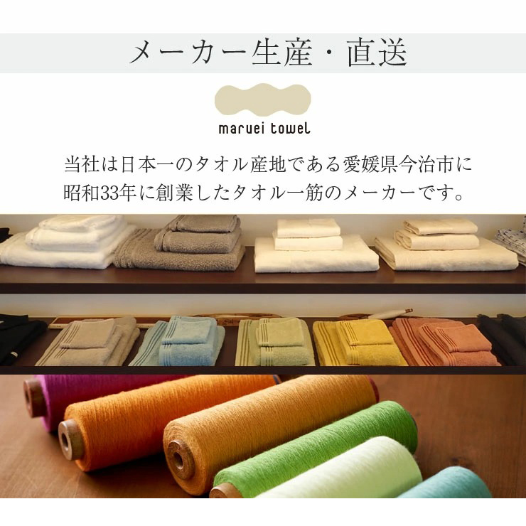 今治タオル（imabari towel） オーガニックミッフィー バスタオル 約