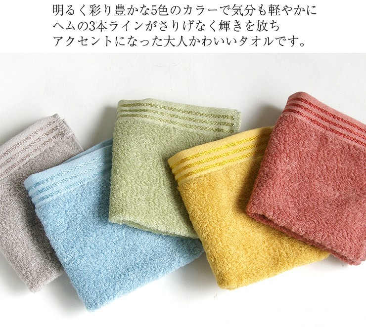 まとめ売り 一番くじ ハンドタオル ミニタオルコレクション フェイスタオル mt0308_03.jpg