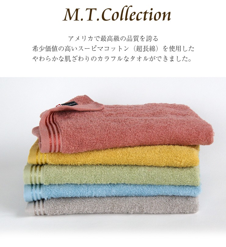 まとめ売り 一番くじ ハンドタオル ミニタオルコレクション フェイスタオル maruei-towel_mt0308