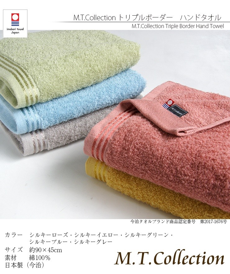 まとめ売り 一番くじ ハンドタオル ミニタオルコレクション