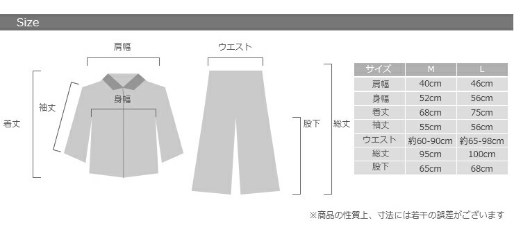 今治タオル アウトレット 今治タオル地 パジャマ イデゾラ レディース 長袖 2サイズ 綿100 ブラック 市場 アイボリー L グレー ブラウン 4色 M