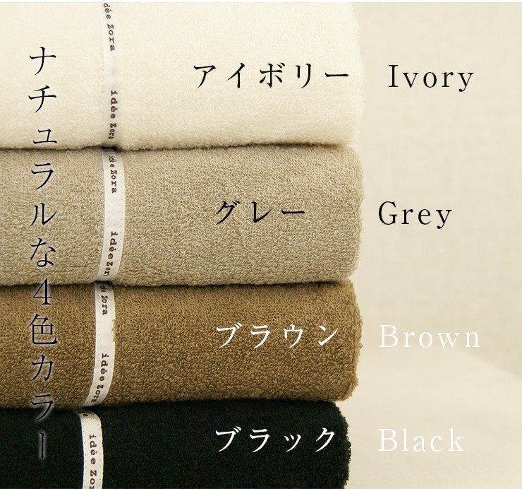 pile_bathtowel_04.jpg